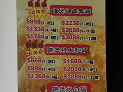 -凤城礼记鱼翅海鲜酒家(新马路总店)