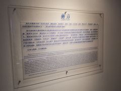-汕头市博物馆