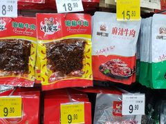 -沃尔玛超市(人民广场店)