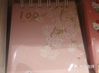 从小到大，因为我们需要学习需要记笔记，所以我们用过的
