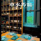 容桂探店 | 金枕泰国料理