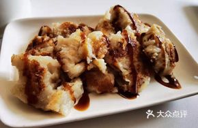 Handmade Radish Cake