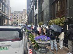 -上海国际饭店
