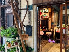 -西关84·History·Art·Cafe