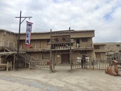 -镇北堡西部影城