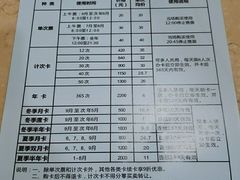 -重庆市奥林匹克体育中心-游泳跳水馆