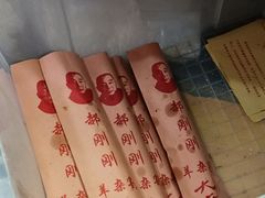 -郝刚刚羊杂割(柳巷店)