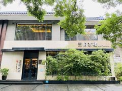 -王府茶宴(大观园总店)