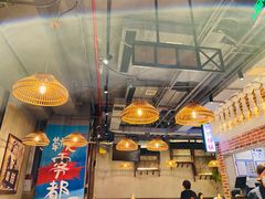 大堂-炉小二铜锅牛蛙•川湘菜(三里屯店)