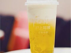 -沪上阿姨·精选茶饮(惠山万达店)