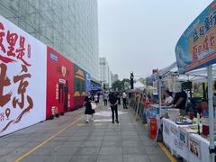 -红星美凯龙北京至尊MALL(东四环中路店)