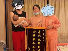 -汇慈安·高端自营月嫂(武汉月子尊享店)