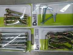 -百安居装修建材卖场(罗湖店)
