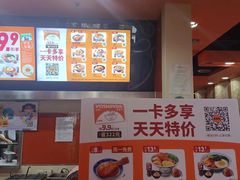 -吉野家(黑牛城道店)
