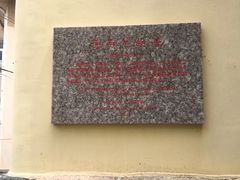 -观象山公园