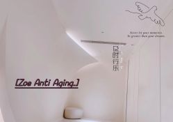 -紫御国际抗衰ZOE ANTI AGING