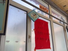 -老绥元烧麦·家常菜(大召店)