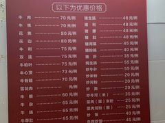 -大戚饭店(泰华路店)