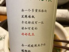 -水平有限螺蛳粉(宏达大厦店)