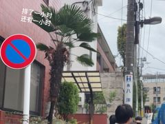 -Pain des Philosophes