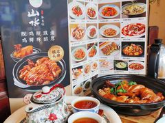 -山水茶艺馆·点心粤菜·30年老字号