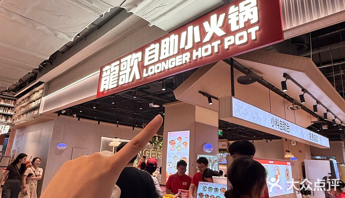 🔥宁波火锅脑袋速冲！！！
