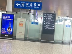 -温州龙湾国际机场