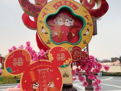 -上海迪士尼度假区