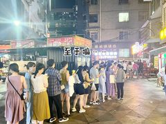 -夏食光安顺小舒冰粉冰浆(甲秀楼店)