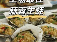 -景好海鲜餐厅(大鹏必选旅游店)