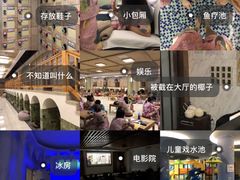 -极乐汇汗蒸会馆(杭州店)