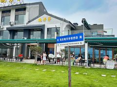-七的湖·晚芳亭·阳澄湖农家菜·大闸蟹(莲花岛店)