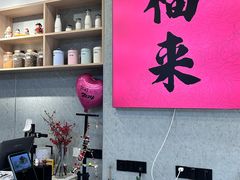 -MINIPOPO鲜奶·甜品(宽厚里店)