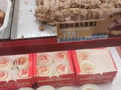 -味多美蛋糕(看丹桥店)