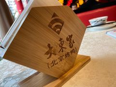 -大東家北京烤鸭·江湖川菜(中元广场店)