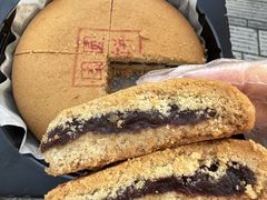 -嘉华鲜花饼·现烤(昆明老街店)