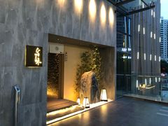 -旨味Umami_融合料理(万博汇店)