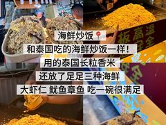 -大学城夜市