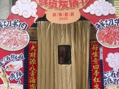 -阿财老铺·老蚌埠龙虾城(华夏总店)