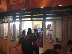 -赵家牛肉砂锅(台西三路店)