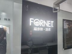 -福奈特洗衣洗鞋(川沙百联店)
