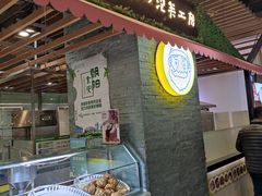 门面-贝儿多爸爸泡芙(合生汇店)