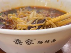 -蒋家肠旺面馆(合群路店)