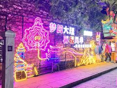 -大理古城