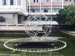 -浙江大学(玉泉校区)