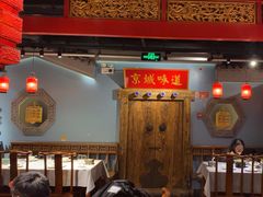 -北平食坊·烤鸭(黄寺大街店)