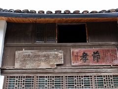 -云中大漈