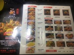 菜单-销魂掌(卓锦曼购中心店)