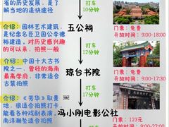 -椰小鸡·琼州糟粕醋·火锅(美兰缤纷城店)