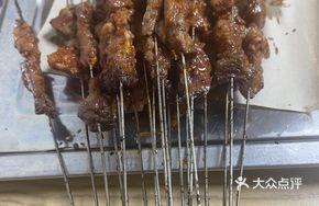 Sour Spicy Pork Tendon